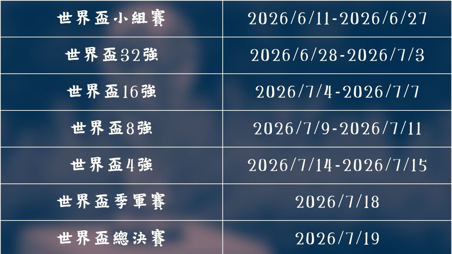 独行侠争议,格莱姆斯表,现突飞,国际足联2026世界杯投注平台,世界杯投注,2026世界杯,国际足球赛事,世界杯投注指南,足球博彩,2026世界杯赛事