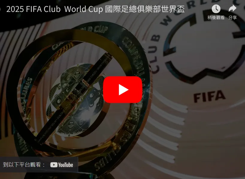 太阳明星登,布克侧脸魅,力十足,国际足联2026世界杯投注平台,世界杯投注,2026世界杯,国际足球赛事,世界杯投注指南,足球博彩,2026世界杯赛事