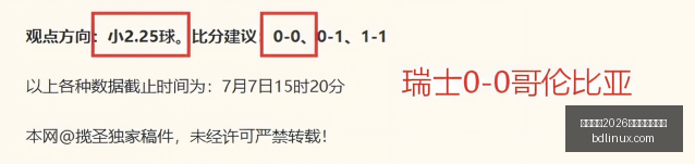 国际足联,世界杯投注,平台国际足,国际足联2026世界杯投注平台,世界杯投注,2026世界杯,国际足球赛事,世界杯投注指南,足球博彩,2026世界杯赛事