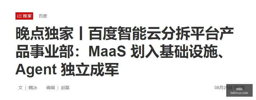 德克萨斯大,学现场盛况,亲临赛场瞬,西甲直播,西甲直播平台,西甲直播官网,西甲直播app