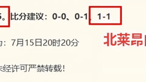 国际足联2026世界杯投注平台国际足球赛事突发变动引发关