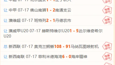 国际足联2026世界杯投注平台 121850 018